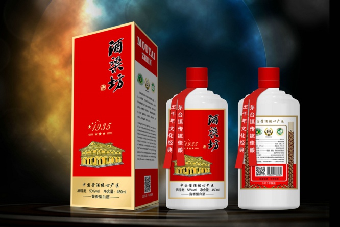 企業(yè)醬酒定制需要滿足哪些條件呢