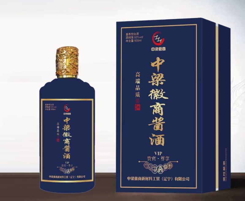 企業(yè)代工定制