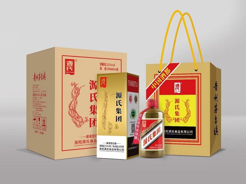 源氏集團(tuán)定制酒