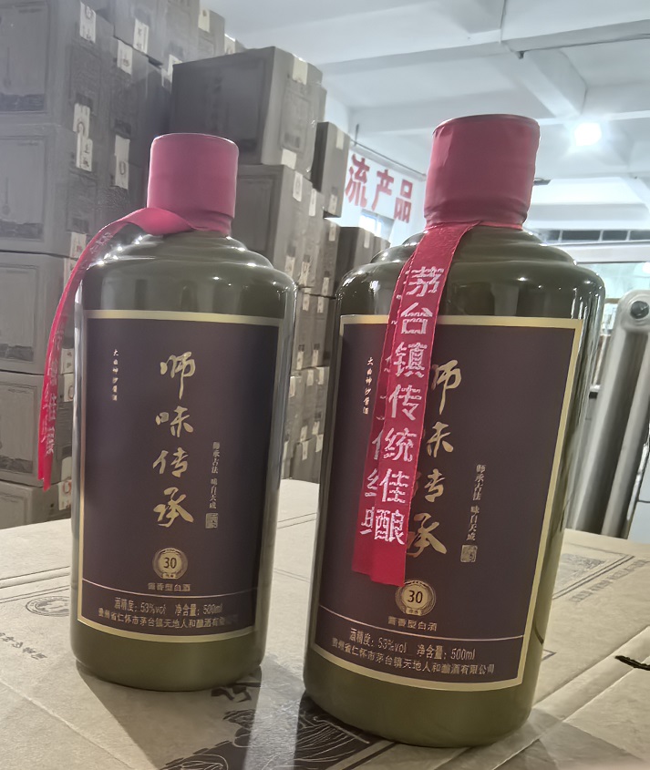 微信圖片_20250317135224